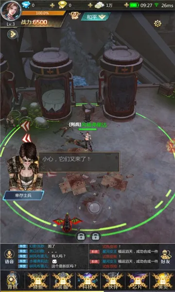 狙击战狼安卓版手机版 狙击战狼安卓版手机版