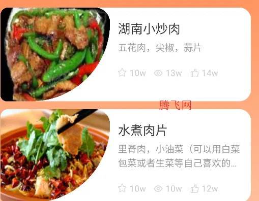 ��ζ�ҳ���ʳ������