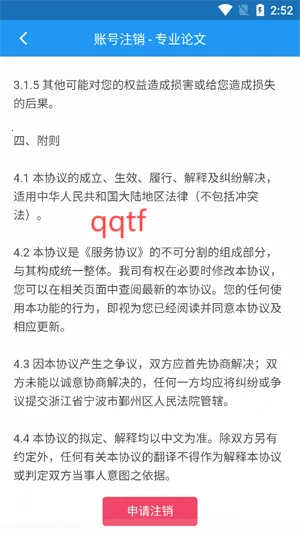 可云Ai论文 可云Ai论文