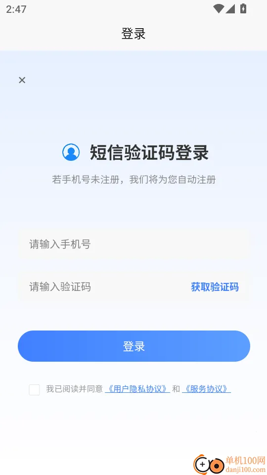 海运两员考试题峰 海运两员考试题峰