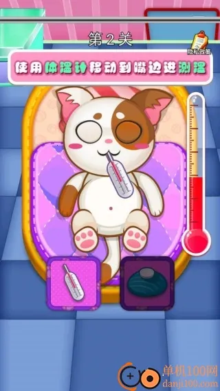 模拟照顾宝宝2026官方最新版本 模拟照顾宝宝2026官方最新版本