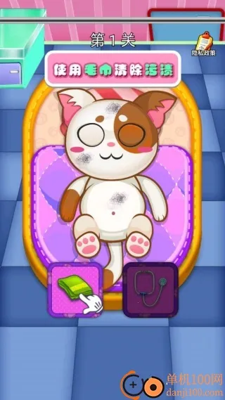 模拟照顾宝宝2026官方最新版本 模拟照顾宝宝2026官方最新版本