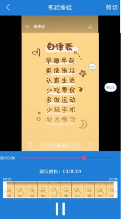 手机录屏大师app 手机录屏大师app