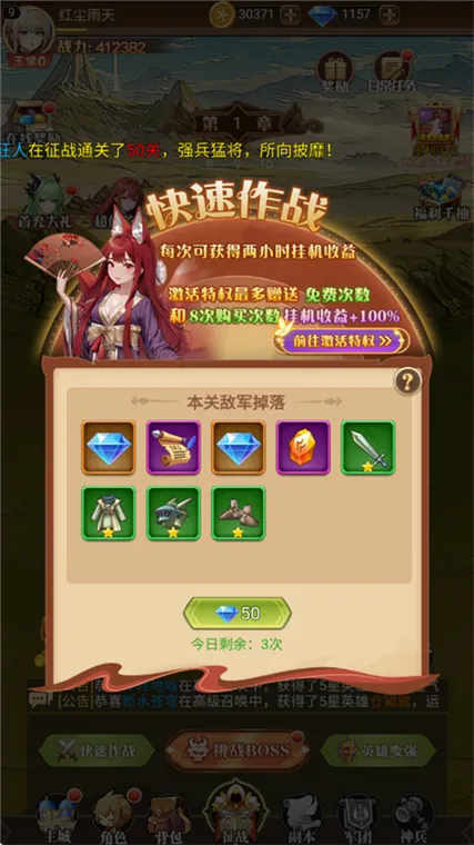 �ȳ���������ֻ���