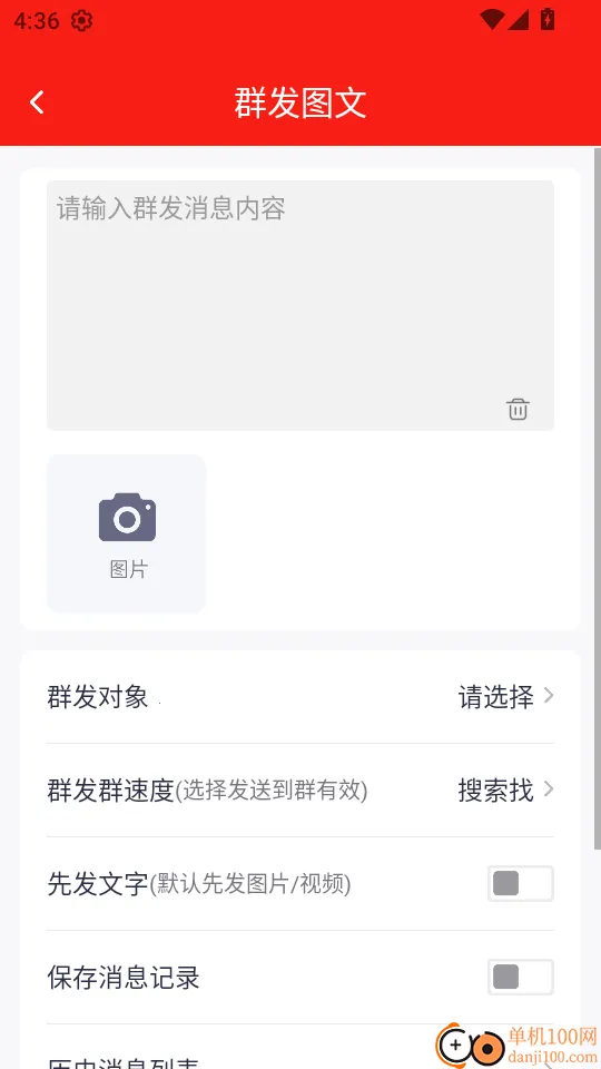 ΢��Ⱥ����