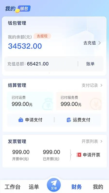 ���ǻ�����2026���°汾