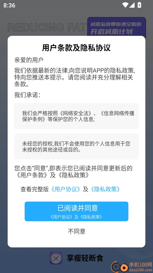 �������ʳ2026�ٷ����°汾