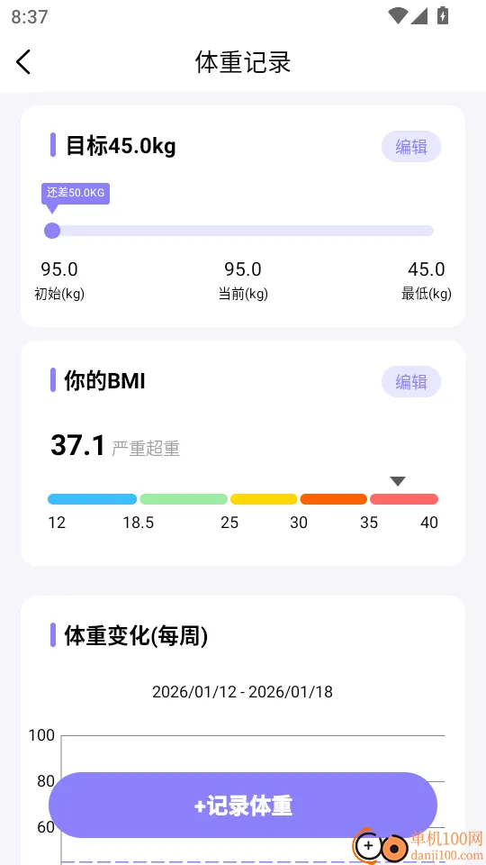 �������ʳ2026�ٷ����°汾