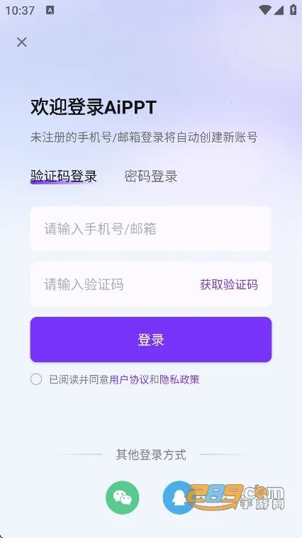 AiPPT2026�ٷ����°汾