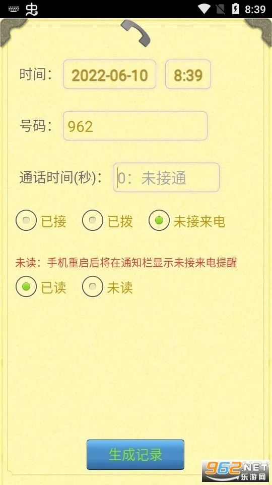 ͨ����¼������