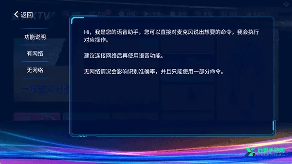 ����ktv���ϵͳ2026���°汾