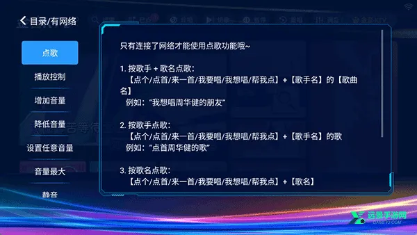 ����ktv���ϵͳ2026���°汾