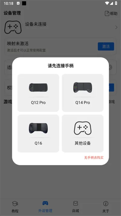 ShanWanGamepad ShanWanGamepad