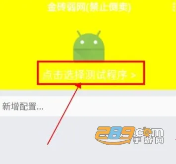 金砖弱网瞬移参数2026最新版本 金砖弱网瞬移参数2026最新版本