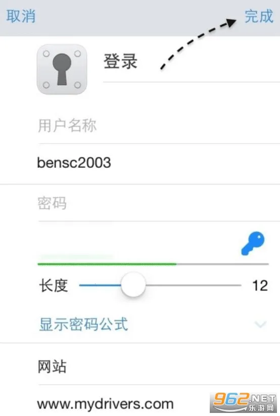 1Password2026���°汾
