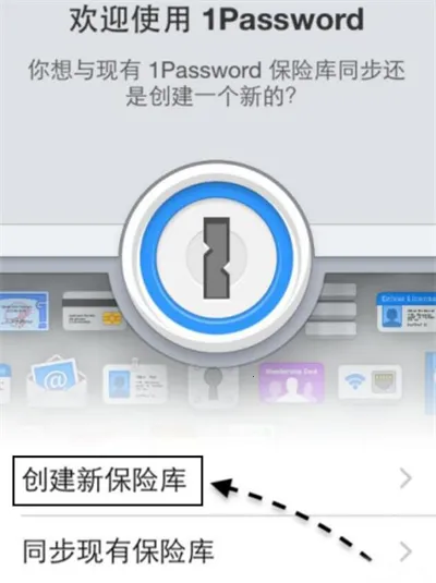 1Password2026���°汾