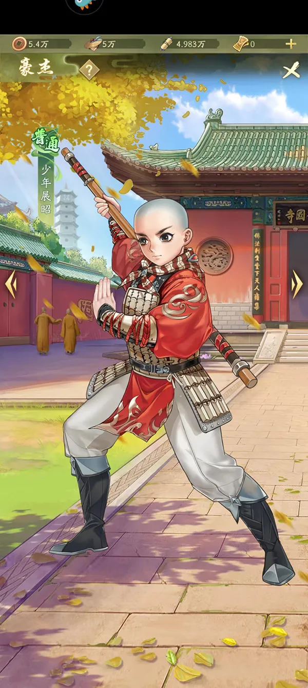 神判包青天最新手机版 神判包青天最新手机版