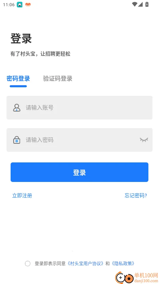 ��ͷ����ҵ��