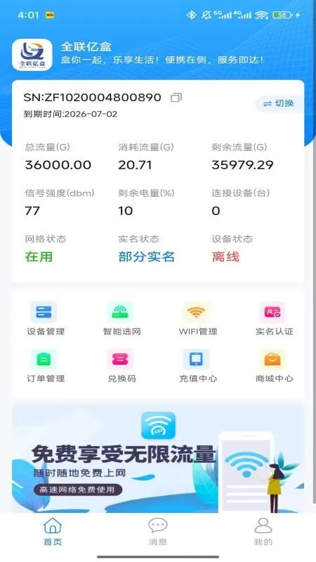 ȫ���ں�2026�ٷ����°汾