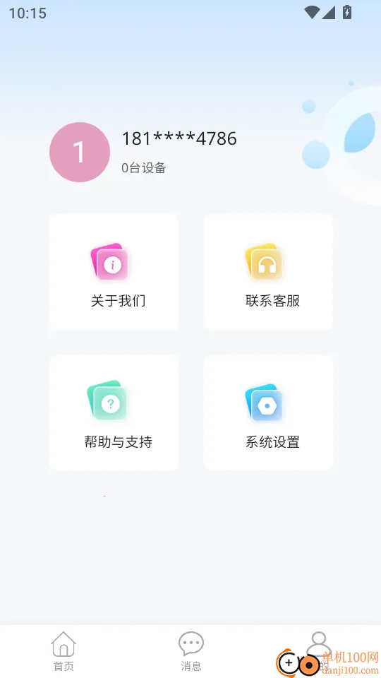 ȫ���ں�2026�ٷ����°汾