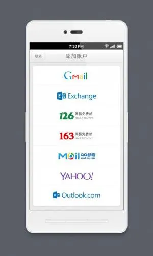 foxmail��׿���ֻ���