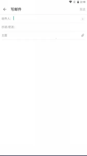 foxmail��׿���ֻ���