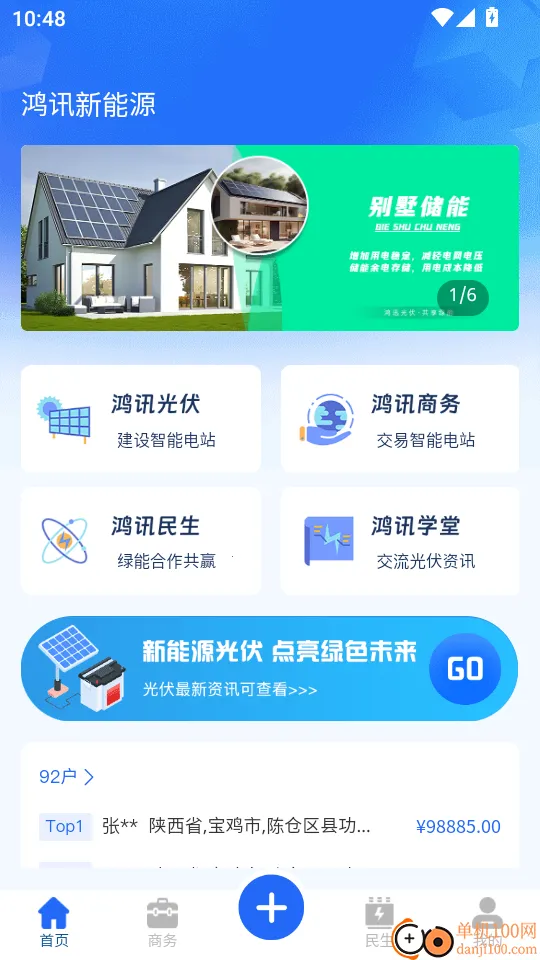 ��Ѷ����Դ�����ֻ���