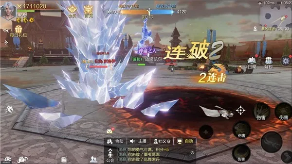 魔之序曲安卓版手机版 魔之序曲安卓版手机版