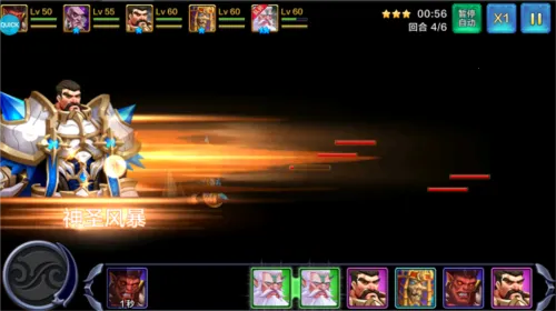 魔之序曲安卓版手机版 魔之序曲安卓版手机版