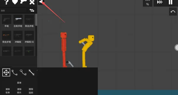 ˮ�����ֳ�2��׿���ֻ���