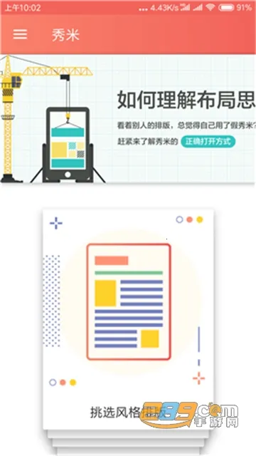 ���ױ༭��