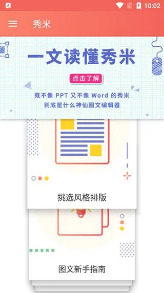 ���ױ༭��