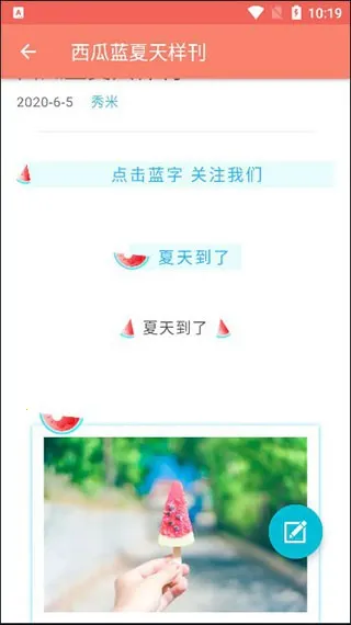 ���ױ༭��