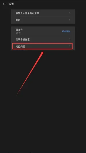 ��̫�ֻ����2026���°汾