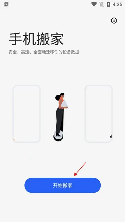 ��̫�ֻ����2026���°汾