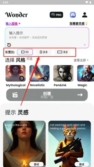 文心一格2026下载安装 文心一格2026下载安装