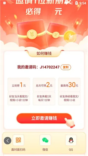 悟空浏览器2026官方正版 悟空浏览器2026官方正版