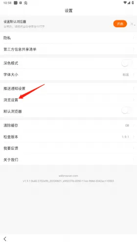 悟空浏览器2026官方正版 悟空浏览器2026官方正版