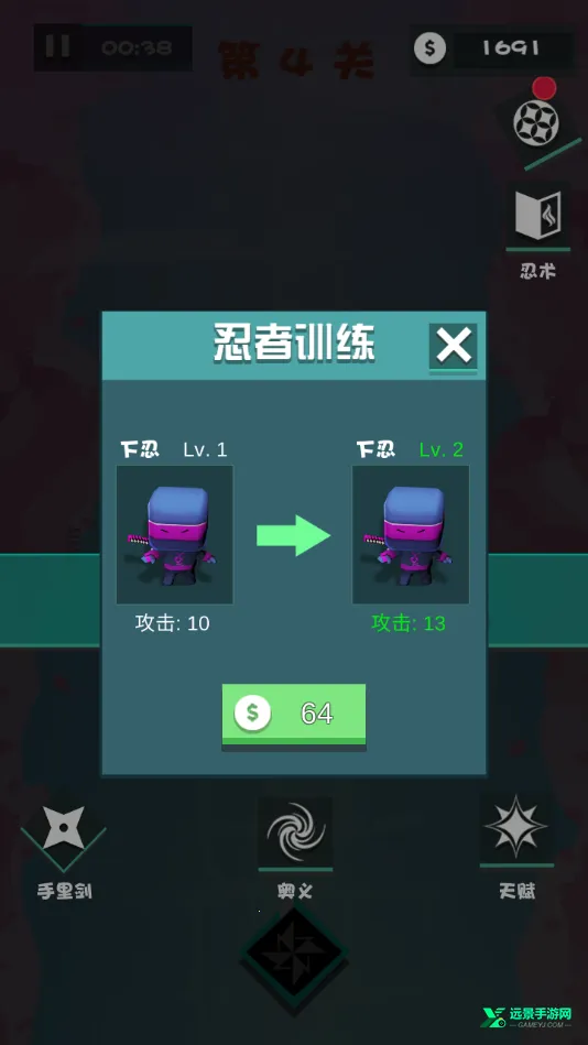 美食大作战安卓版手机版 美食大作战安卓版手机版