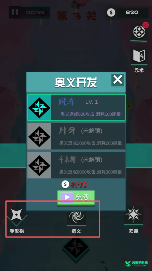 美食大作战安卓版手机版 美食大作战安卓版手机版