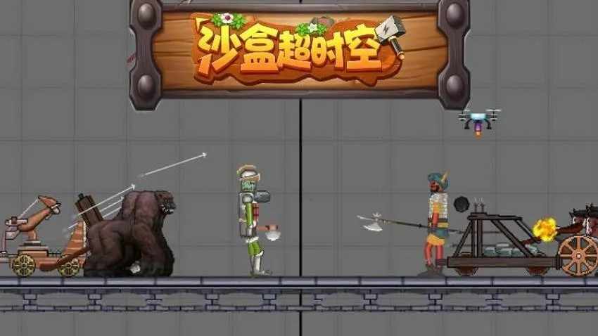 ɳ�г�ʱ����Ϸ