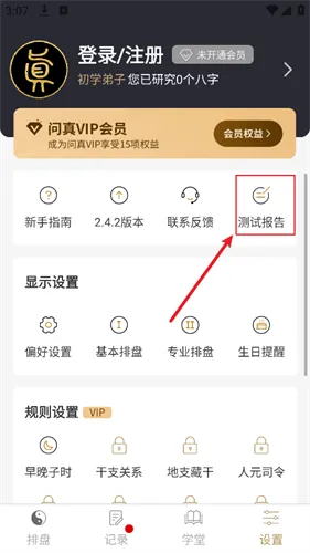 ����������̰�׿���ֻ���