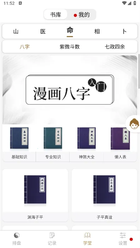 ����������̰�׿���ֻ���