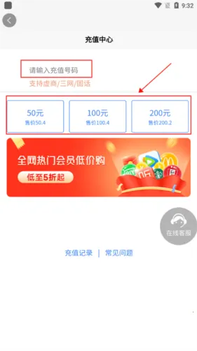 号令天下2026官方正版 号令天下2026官方正版