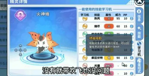 精灵觉醒 精灵觉醒