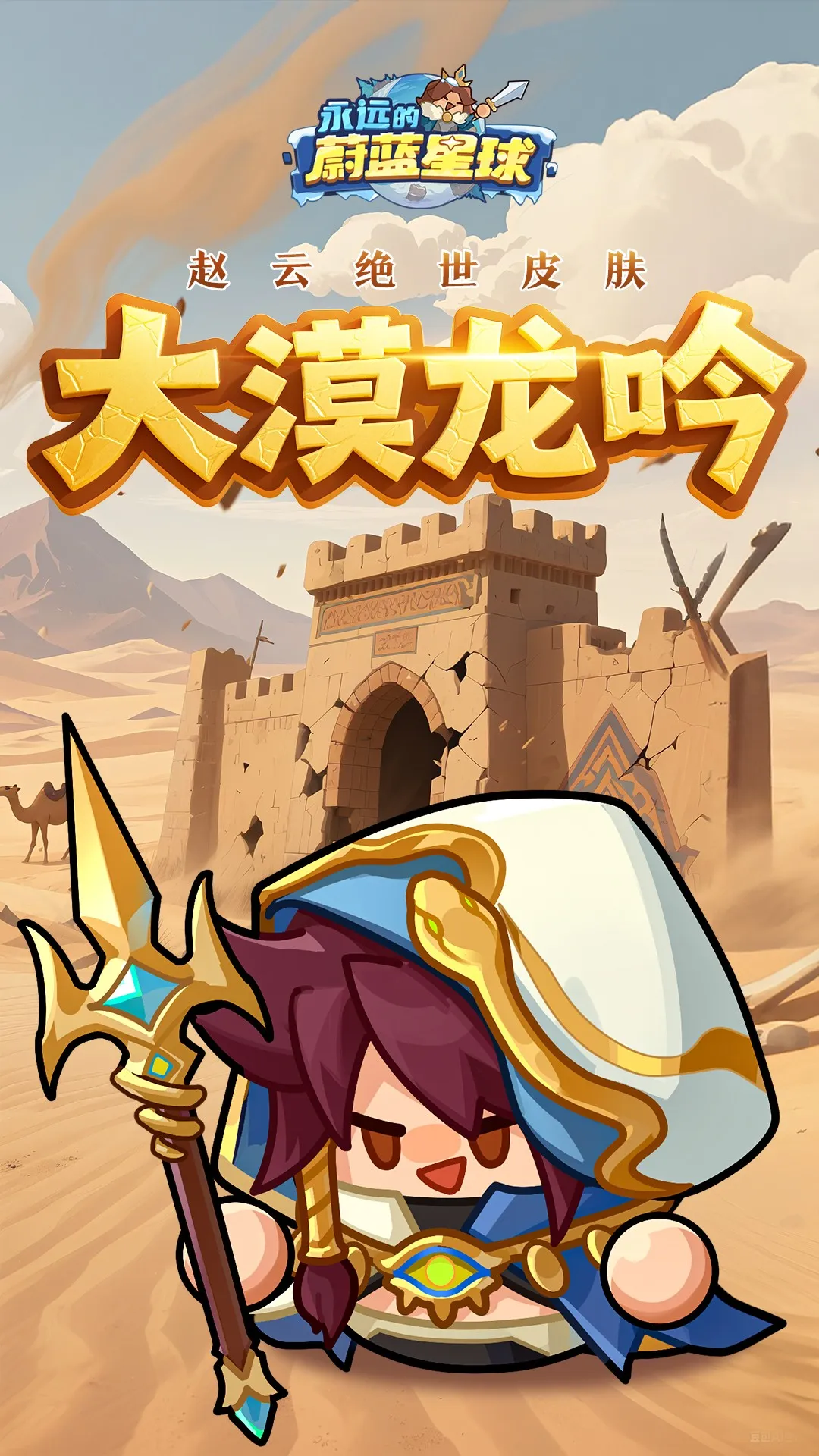 ��Զ��ε������