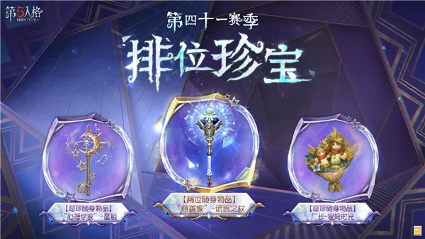 第五人格云2026官方正版 第五人格云2026官方正版