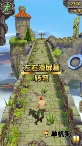 神庙逃亡2安卓版手机版 神庙逃亡2安卓版手机版