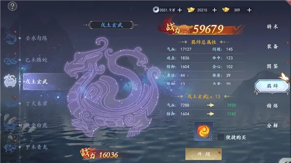 魔剑侠缘 魔剑侠缘