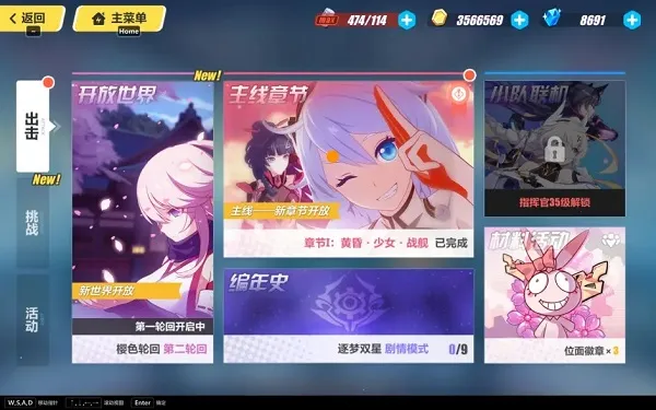 崩坏3韩服 崩坏3韩服